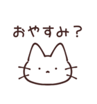 質問しまくるぺむねこ（個別スタンプ：21）