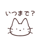 質問しまくるぺむねこ（個別スタンプ：22）