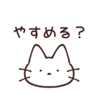 質問しまくるぺむねこ（個別スタンプ：23）