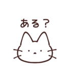 質問しまくるぺむねこ（個別スタンプ：24）