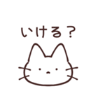 質問しまくるぺむねこ（個別スタンプ：26）