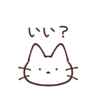 質問しまくるぺむねこ（個別スタンプ：27）