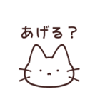 質問しまくるぺむねこ（個別スタンプ：29）