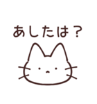 質問しまくるぺむねこ（個別スタンプ：30）