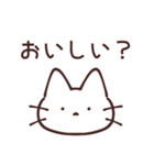 質問しまくるぺむねこ（個別スタンプ：31）