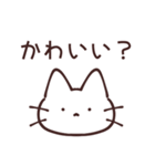 質問しまくるぺむねこ（個別スタンプ：32）