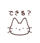 質問しまくるぺむねこ（個別スタンプ：33）