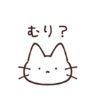 質問しまくるぺむねこ（個別スタンプ：34）