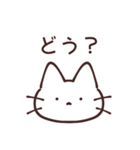 質問しまくるぺむねこ（個別スタンプ：35）