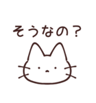 質問しまくるぺむねこ（個別スタンプ：36）