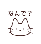 質問しまくるぺむねこ（個別スタンプ：37）