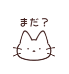 質問しまくるぺむねこ（個別スタンプ：38）