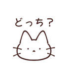 質問しまくるぺむねこ（個別スタンプ：39）