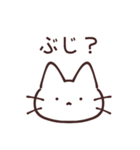 質問しまくるぺむねこ（個別スタンプ：40）