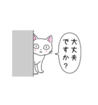 動く！白猫の小さめシンプルスタンプ修正版（個別スタンプ：11）