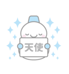 青色スノーマン3【推し活・オタ活】（個別スタンプ：18）