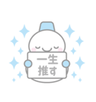 青色スノーマン3【推し活・オタ活】（個別スタンプ：23）