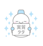 青色スノーマン3【推し活・オタ活】（個別スタンプ：24）