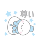 青色スノーマン3【推し活・オタ活】（個別スタンプ：37）