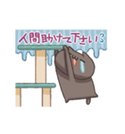 動く！ねこのくろ ぱーと5！（個別スタンプ：19）