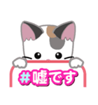 三毛猫ミミ（個別スタンプ：4）