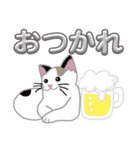 三毛猫ミミ（個別スタンプ：7）