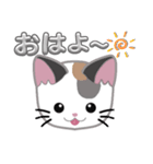 三毛猫ミミ（個別スタンプ：9）