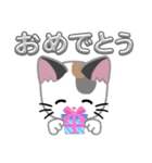 三毛猫ミミ（個別スタンプ：10）