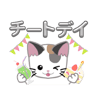 三毛猫ミミ（個別スタンプ：17）