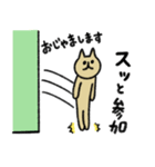 シュッとしたネコ ♡猫の日2024♡（個別スタンプ：23）