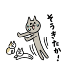 シュッとしたネコ ♡猫の日2024♡（個別スタンプ：25）
