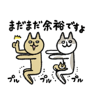 シュッとしたネコ ♡猫の日2024♡（個別スタンプ：28）