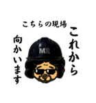 MR『こちらの現場』スタンプ (絵 DAIGOU)（個別スタンプ：13）
