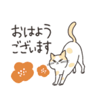 大人かわいい♡猫だらけ（個別スタンプ：19）