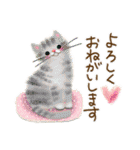 猫さんいっぱいセット♡（個別スタンプ：33）