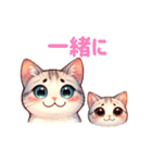 猫達と一緒に（個別スタンプ：32）