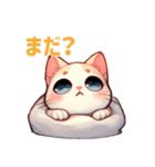 猫達と一緒に（個別スタンプ：36）