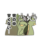 虚無っかれカッパ（個別スタンプ：16）