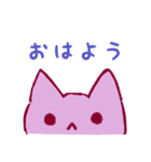 ゆる☆猫（個別スタンプ：1）