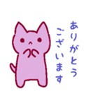 ゆる☆猫（個別スタンプ：6）