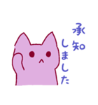 ゆる☆猫（個別スタンプ：7）