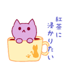 ゆる☆猫（個別スタンプ：20）