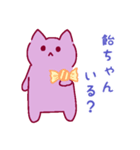 ゆる☆猫（個別スタンプ：23）