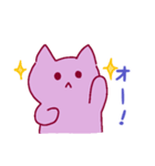 ゆる☆猫（個別スタンプ：33）