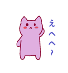 ゆる☆猫（個別スタンプ：35）