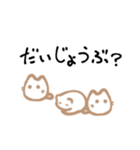 ねこ執事＆見習いこねこ（個別スタンプ：10）