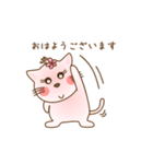 アロハ桃ねこ 『ねこの日』動くスタンプ（個別スタンプ：3）