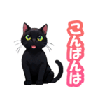 かわいい黒猫達STAMP（個別スタンプ：4）