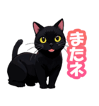 かわいい黒猫達STAMP（個別スタンプ：36）