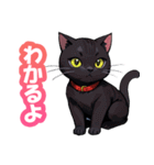 かわいい黒猫達STAMP（個別スタンプ：39）